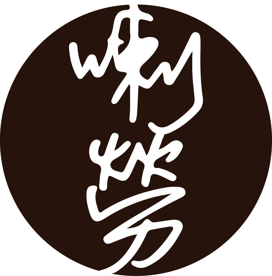 喇勞
