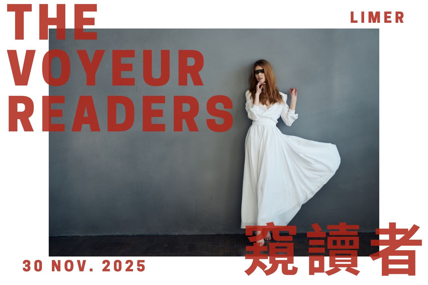 【窺讀者 · 讀書會】